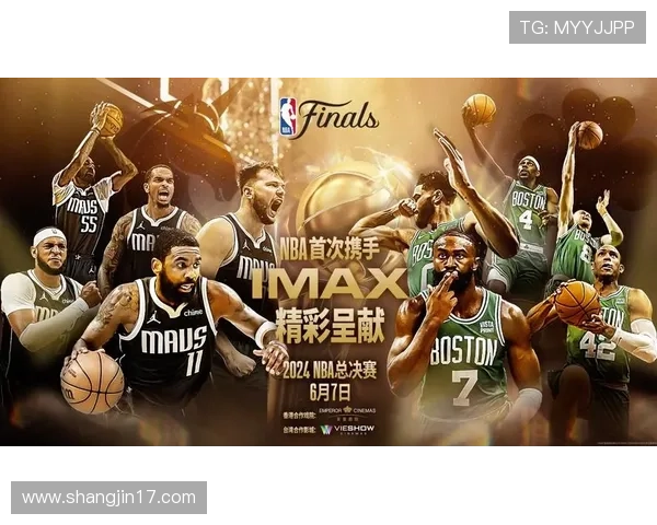 NBA总决赛巅峰对决：湖人队生死战直播全程见证