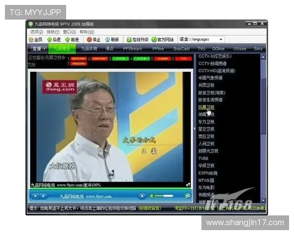 QQlive直播平台：精彩内容全天候不间断放送